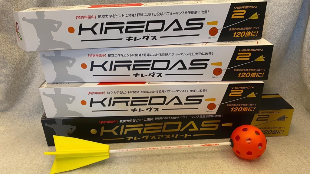 【Baseball Training Item】 Kiredas -KIREDAS- | Here is Women's